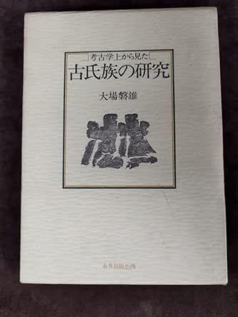 1975年8月3日